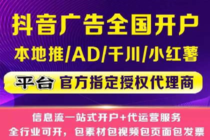 360信息流广告：金融行业投放效果展示
